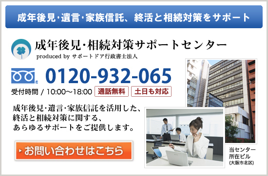 お問い合わせ